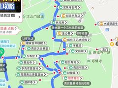-青岩古镇