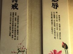 -江阴君山寺
