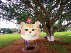 -侯臣咖啡文化村