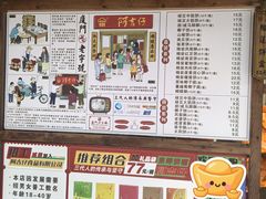 -阿吉仔(大元路店)