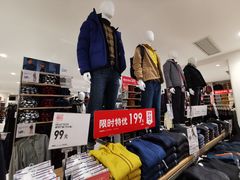 -优衣库(上海金桥国际商业广场店)
