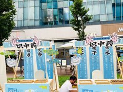 -城西优品道广场