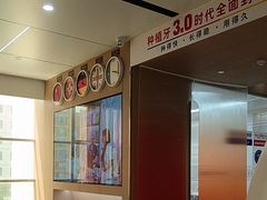 -固德口腔(南城总院)