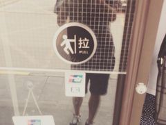 米屋美食工厂餐厅(米屋石锅拌饭)-MI WU FACTORY米屋美食工厂餐厅(绿地店)
