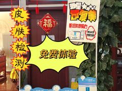 -同仁堂(西二旗店)