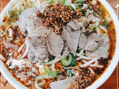 -筋面郎(东坡店)