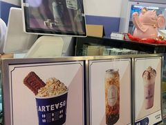-ARTEASG啊T·新加坡奶茶(高兴里店)