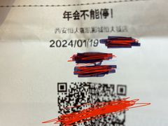 -嘉凯影城(西安恒大城店)
