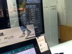 -福奈特洗衣洗鞋(宝山一二八纪念路店)