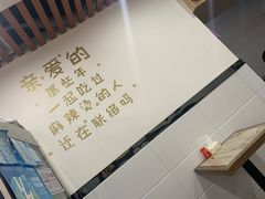 -唐记麻辣拌麻辣烫(景田东路店)