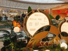 -食通天·寰宇集(杭州万象城店)