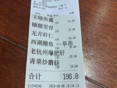 -大牌大·传统杭帮菜(湖滨店)