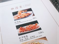 -外婆家(杭州马塍店·杭帮菜名店)