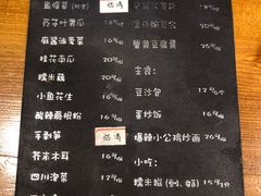 -望京一号·重庆江湖菜(工体店)