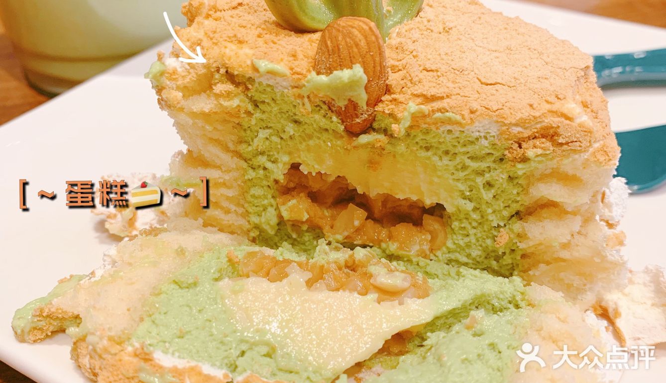 被下午茶治愈的工作日[亲亲]