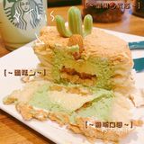 被下午茶治愈的工作日[亲亲]