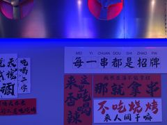 -夜火烤摊·东北烧烤酒场·老杨小黄鱼