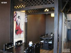 诚的店内间隔区-诚日本料理