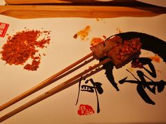 -马邦子·紫苏烤鱼(恒隆广场店)