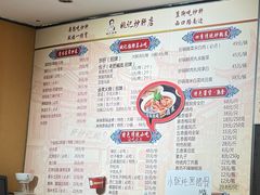 -姚记炒肝店(簋街店)