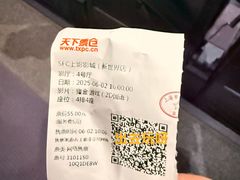 -SFC上影影城(新世界店)