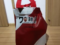 -7口辣火锅杯(九洲新世界店)