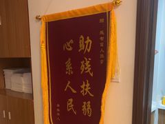 -感智盲人按摩·艾灸·肩颈SPA(岗厦店)