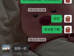 -威克健身游泳(万菱汇店)