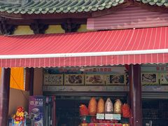 门面-南华寺素食馆(南华禅寺店)