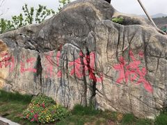 -两江国际影视城