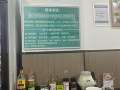 -丰登陕西水盆牛羊肉·泡馍