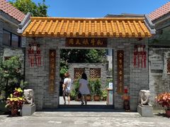 门面-周大娘牛乳(旧寨古村总店)