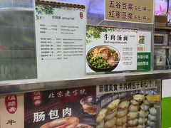 -牛街清顺斋小吃(牛街东里小区一区店)