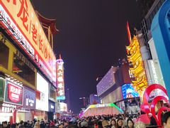 -黄兴南路步行商业街