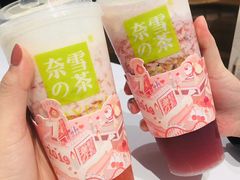 霸气芝士草莓-奈雪的茶(东原悦荟店)