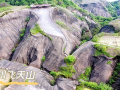 -飞天山旅游区