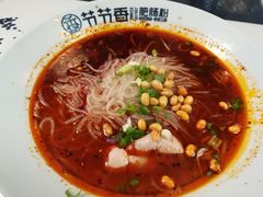 -节节香.成都非遗肥肠粉(总店)