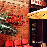 没出国也能体验加州风情｜北京汉堡NO.1