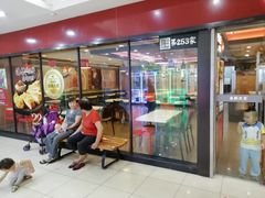 -永和大王(解放东路店)