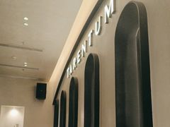 -TARENTUM萄木·地中海餐吧(万象前海店)