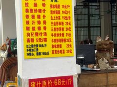 -标记美食新鲜猪杂(兴南大道店)
