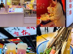 -八一好吃街·高品美食广场