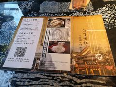 -勺子米线·云南传统小吃市集(四方街店)