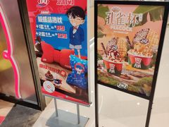 -DQ·蛋糕·冰淇淋(苏州中心店)