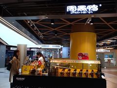 -周黑鸭(北京通州区万达店)