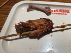 -管氏翅吧(台湾街店)