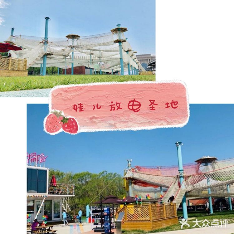 家里已经宅不住了，带娃去放电吧