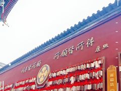 -西安市广仁寺