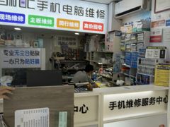 -百机汇精品二手手机维修(七宝店)