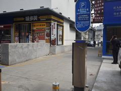 -螺大喜螺蛳粉火锅(雍和宫店)